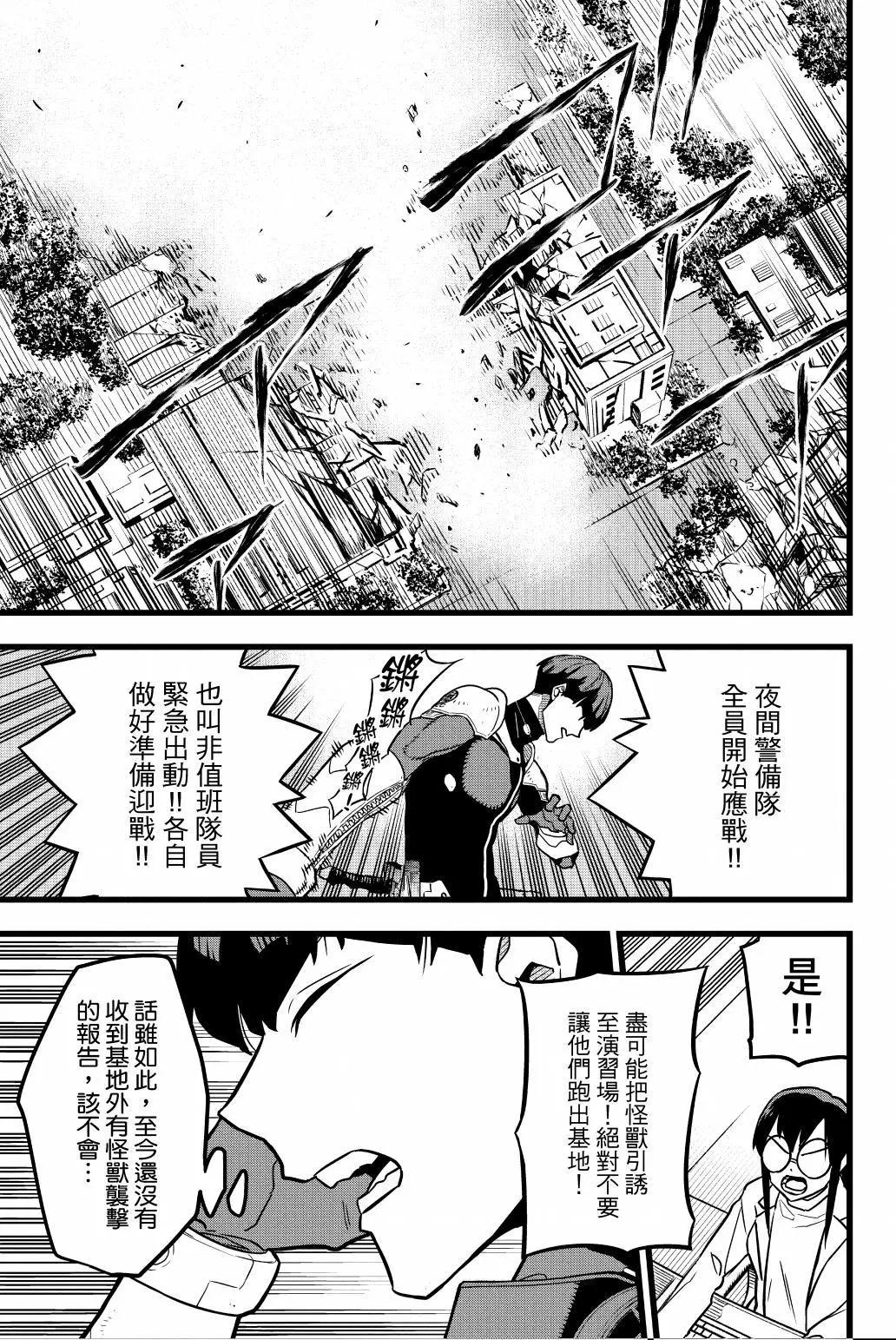 第 142 页