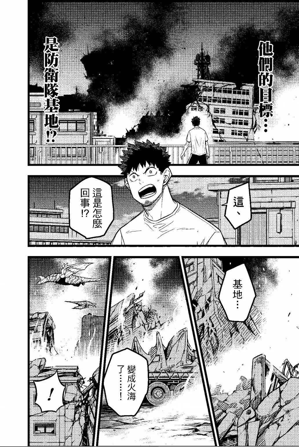 第 143 页