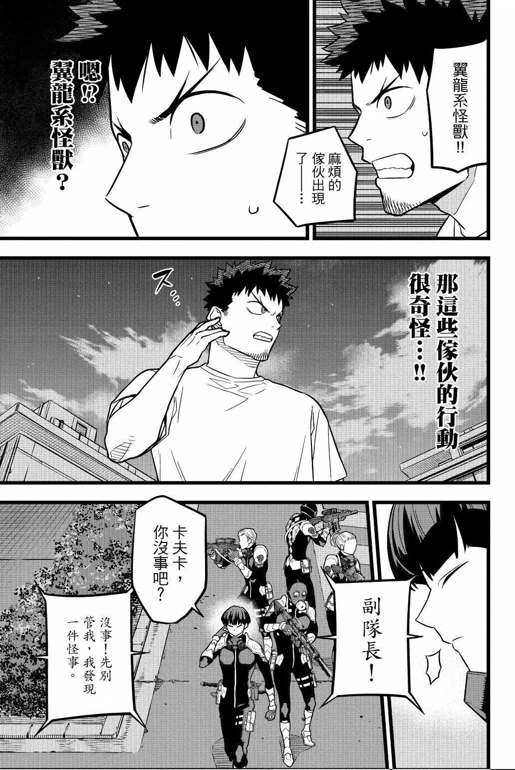 第 144 页