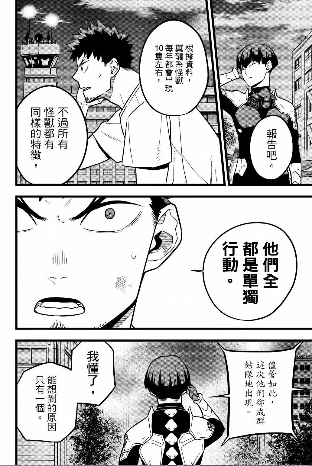 第 145 页