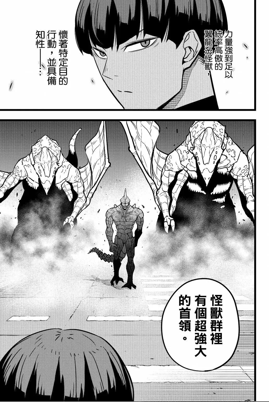 第 146 页
