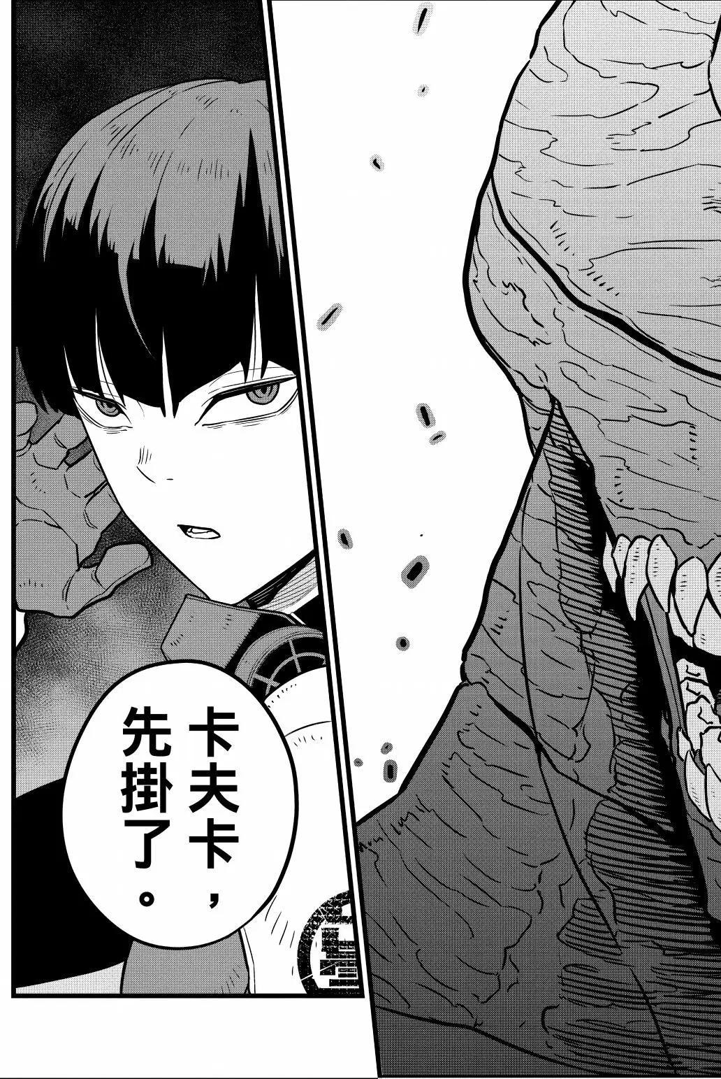 第 148 页