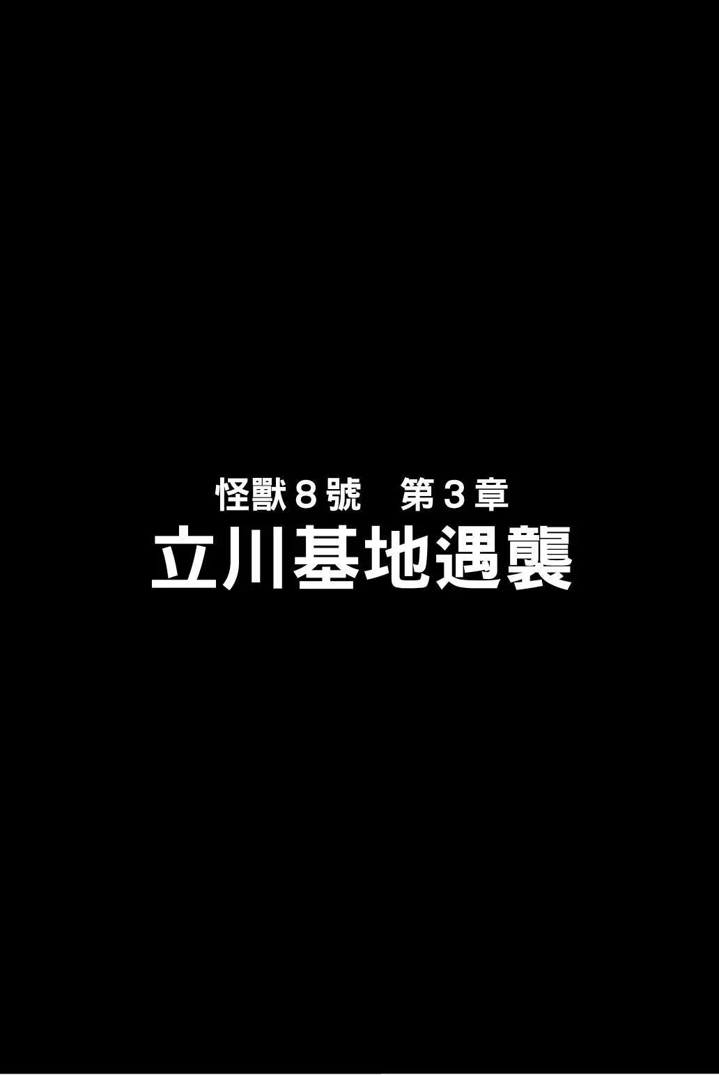 第 149 页