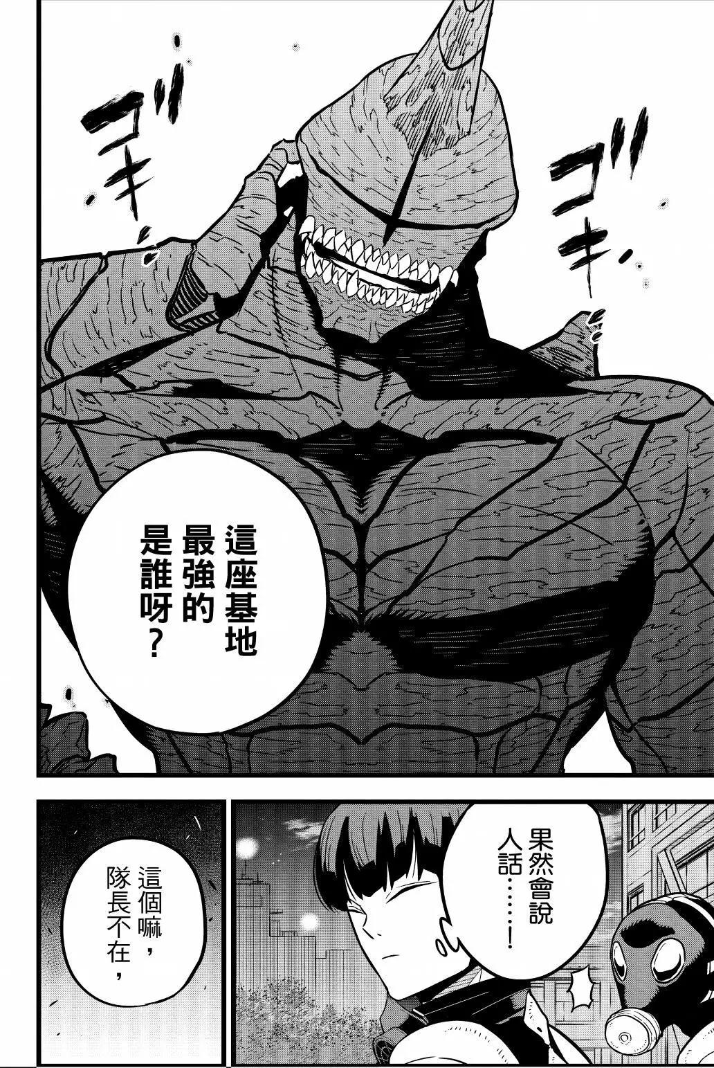 第 153 页