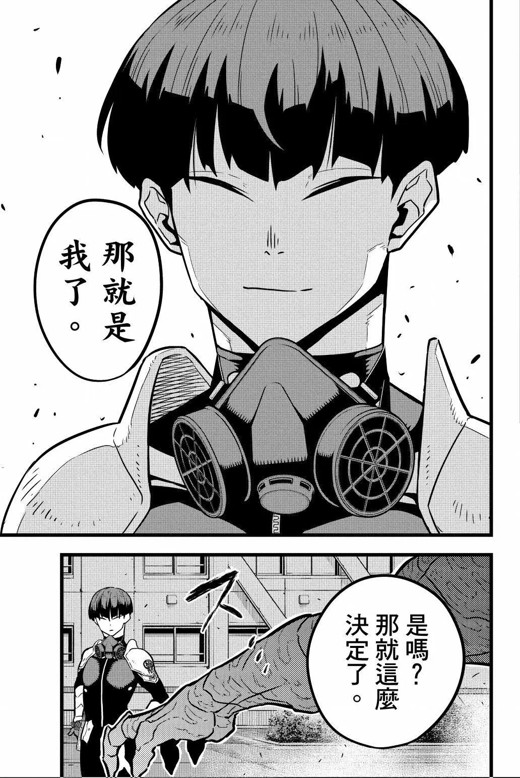 第 154 页
