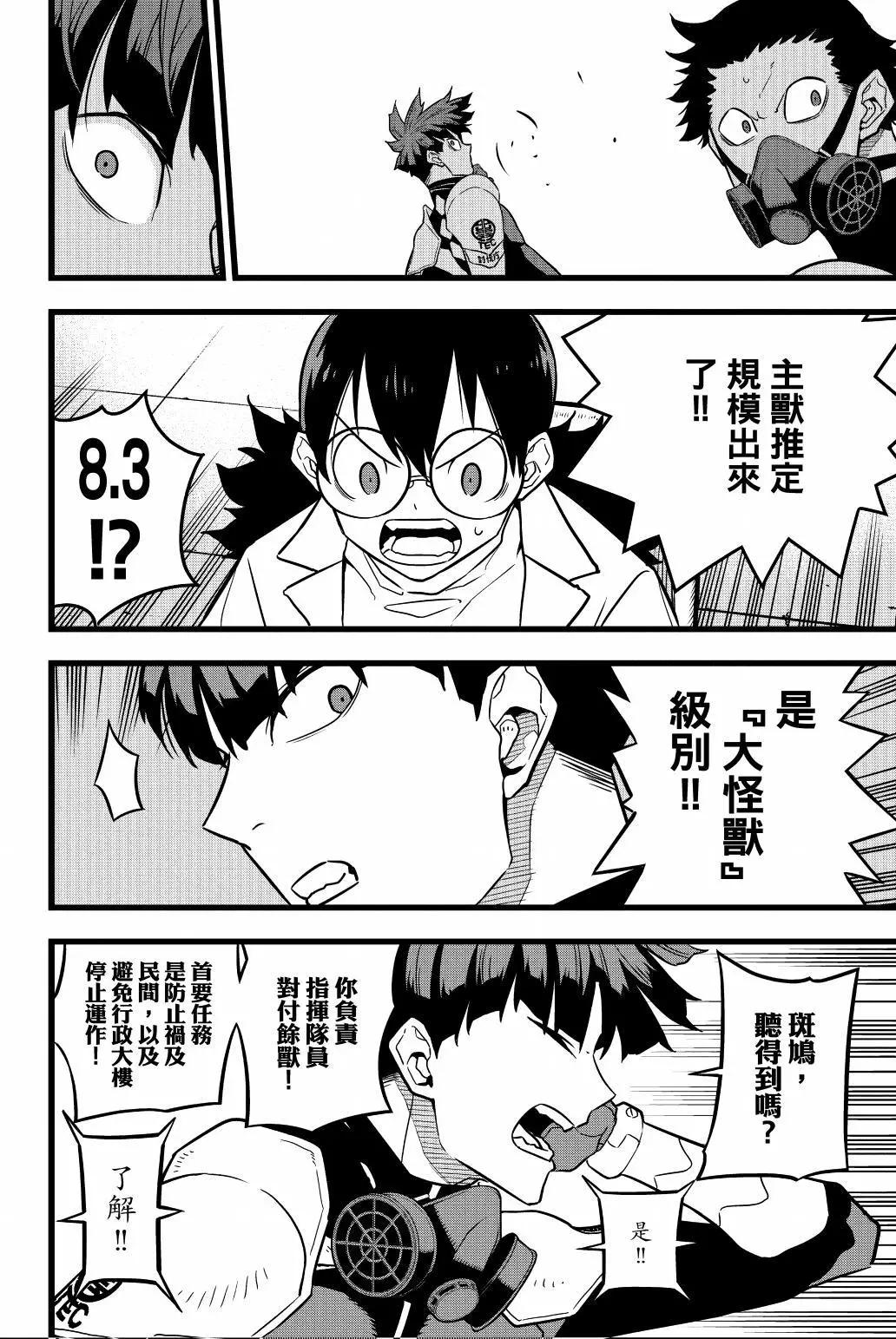 第 157 页