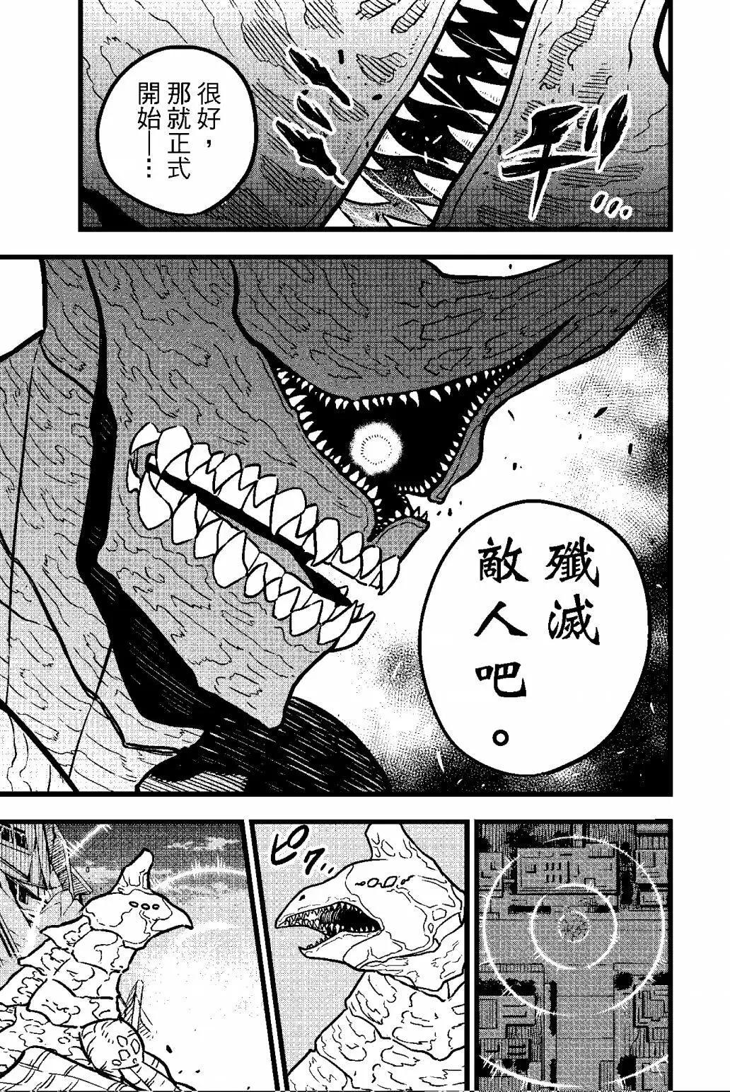 第 160 页