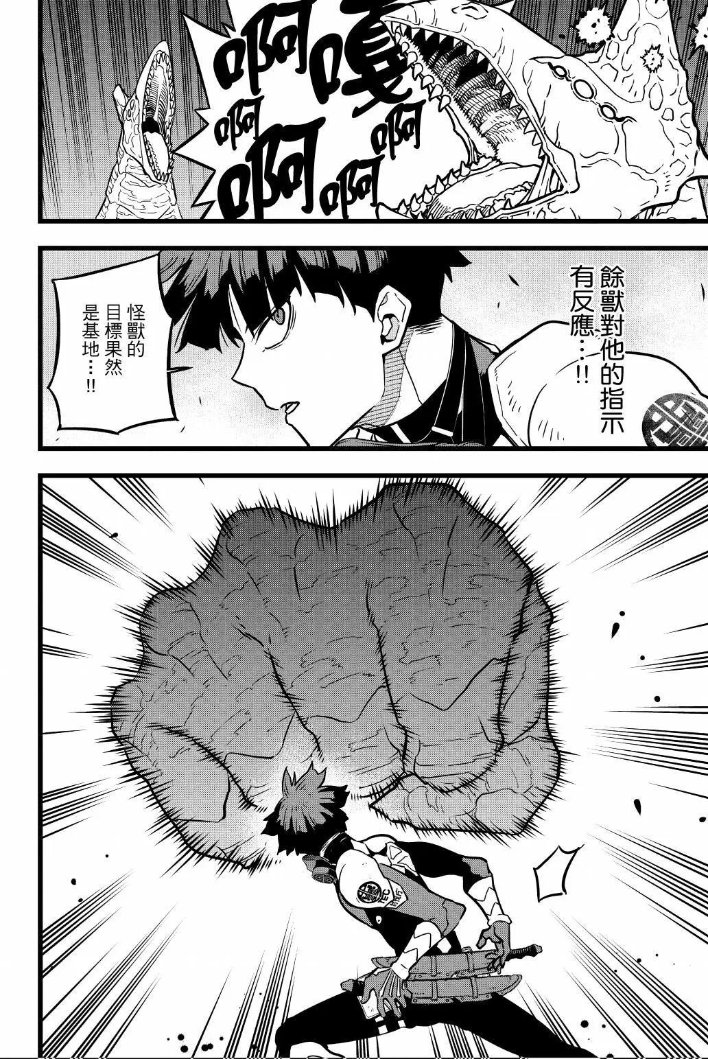 第 161 页