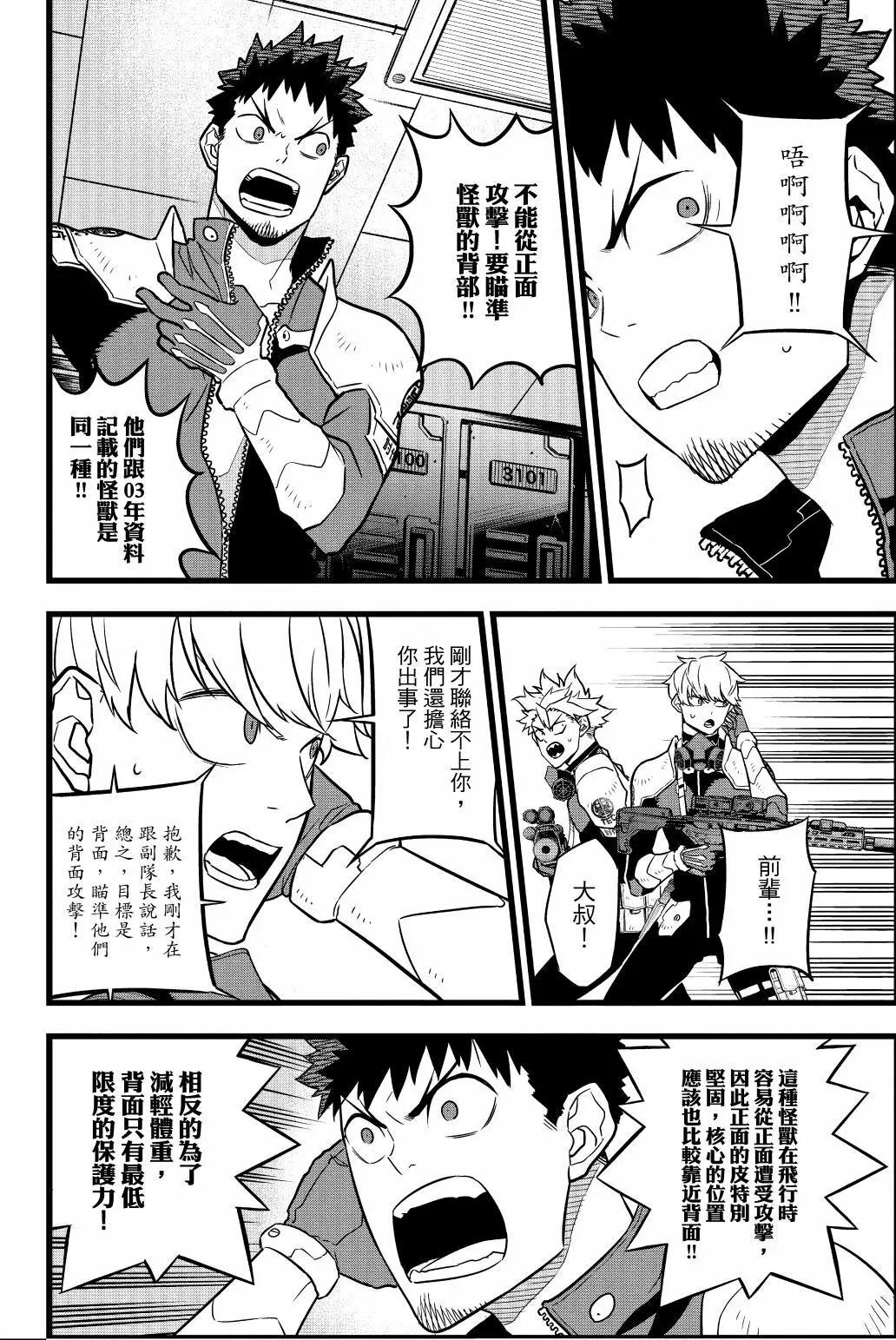 第 165 页