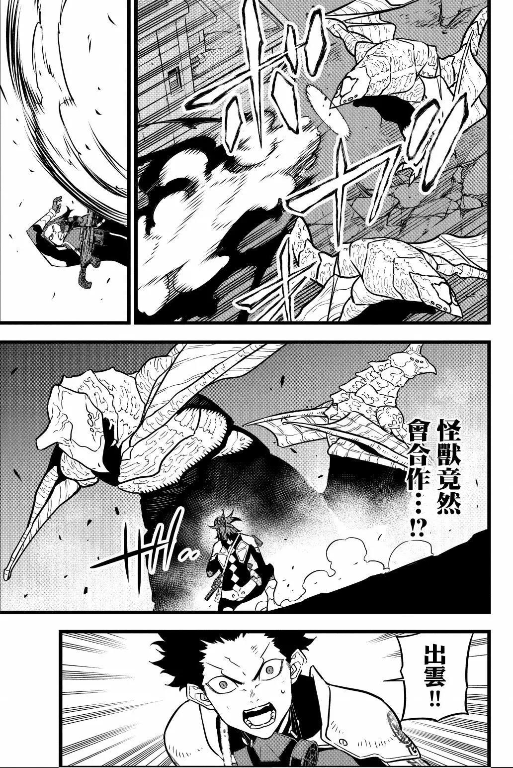 第 168 页