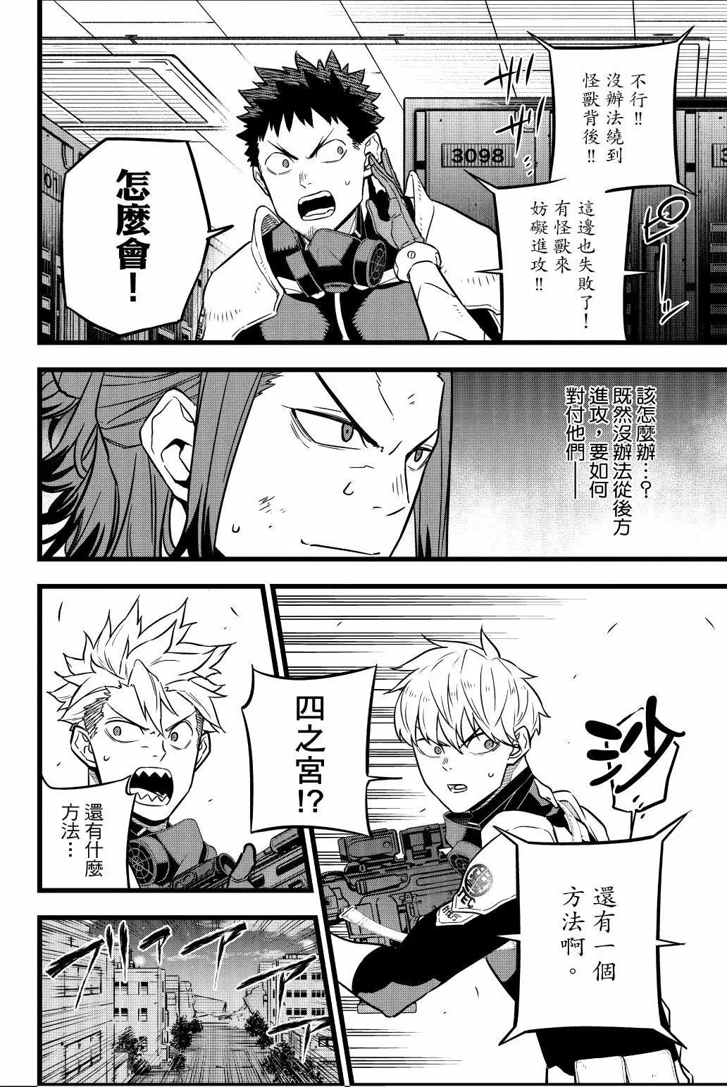 第 169 页