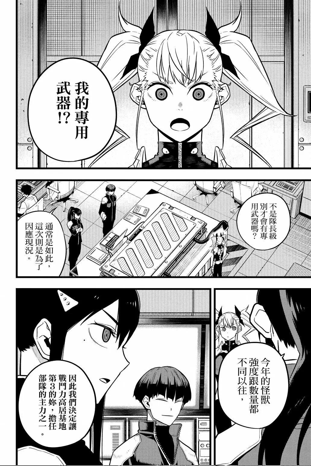 第 177 页