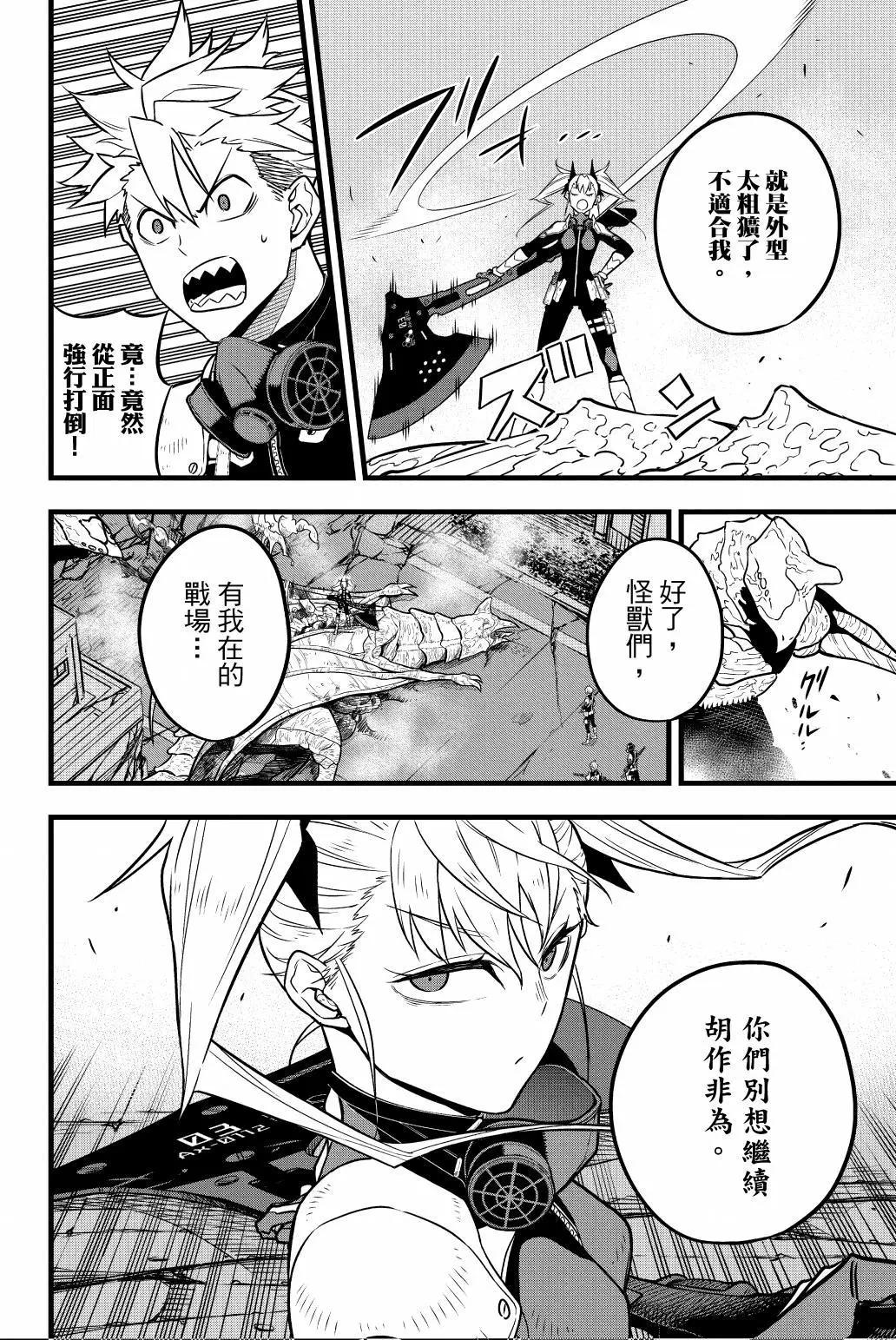 第 179 页
