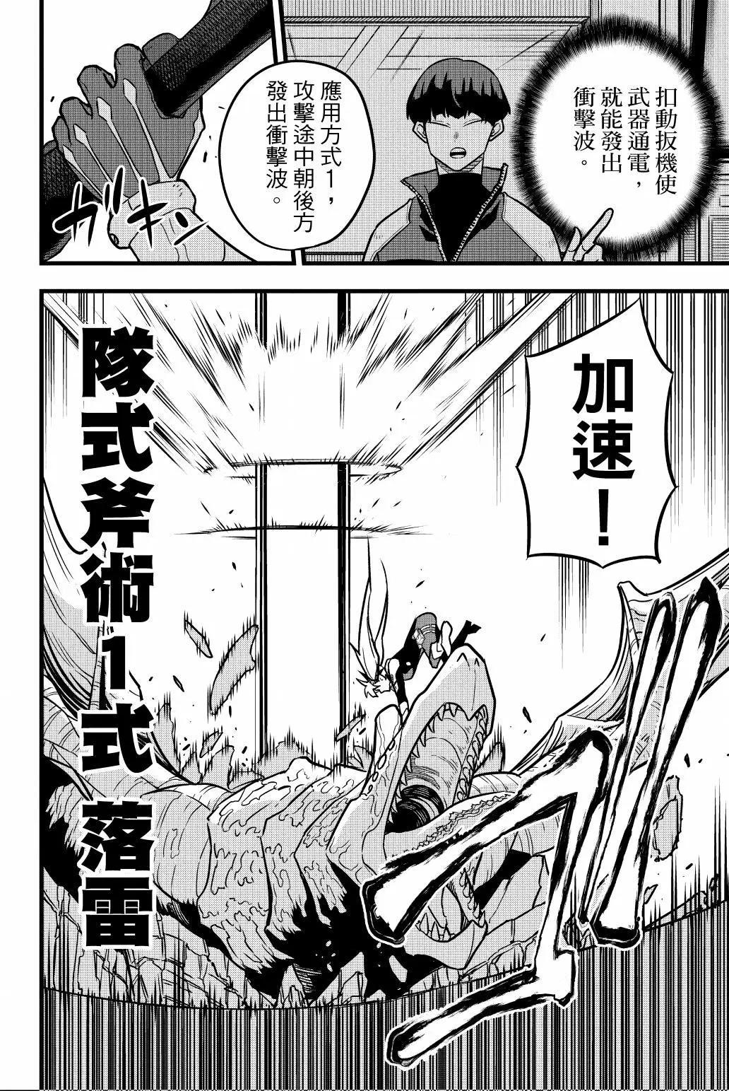 第 181 页