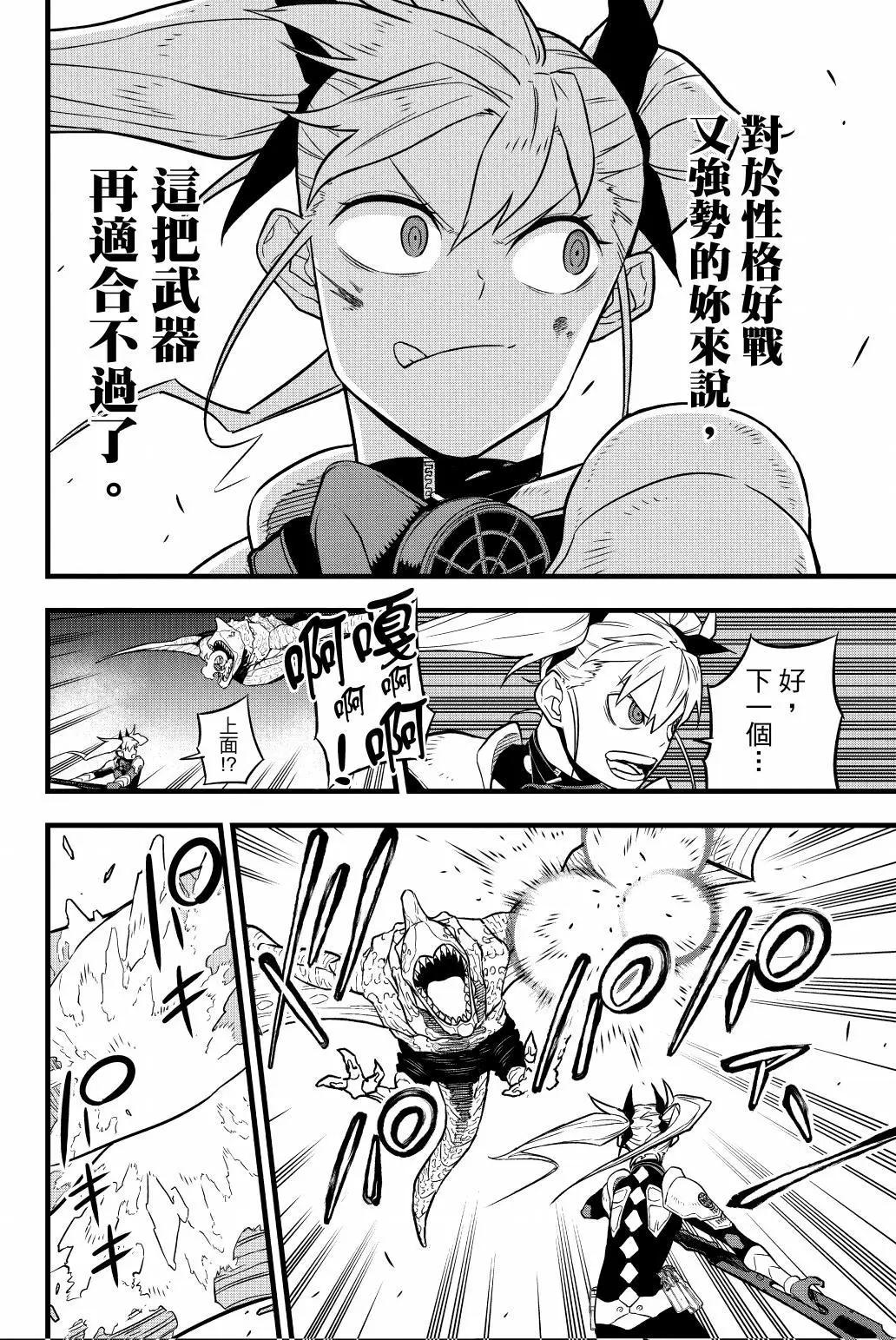第 183 页