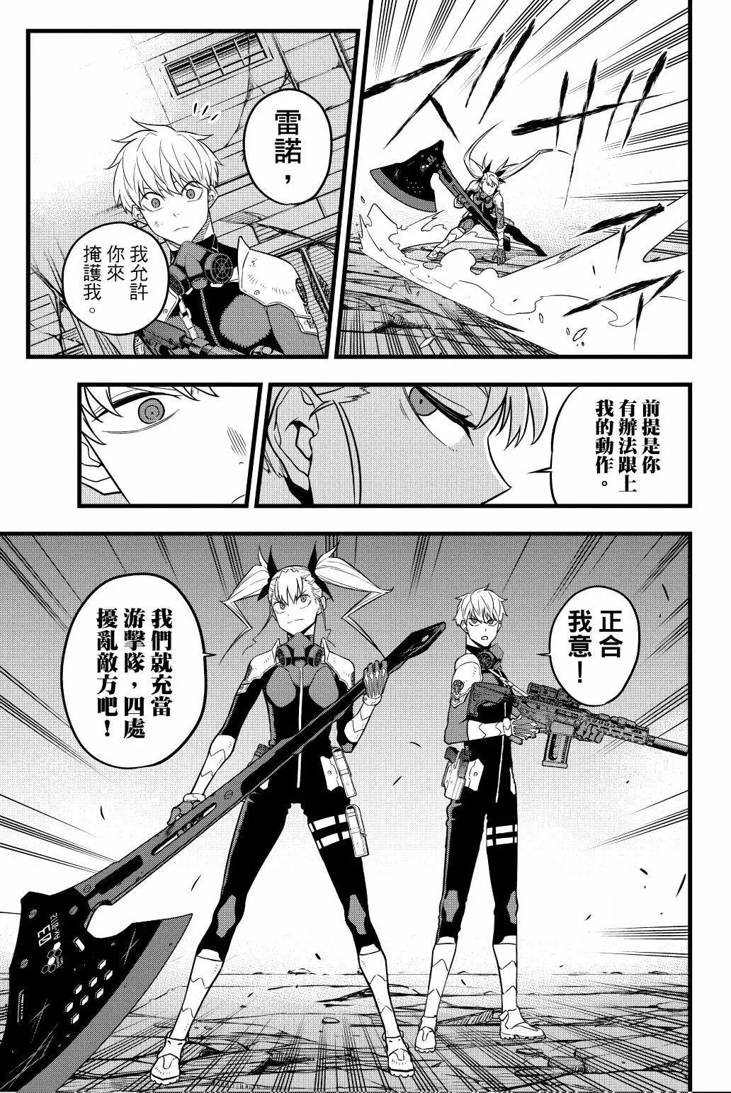 第 186 页