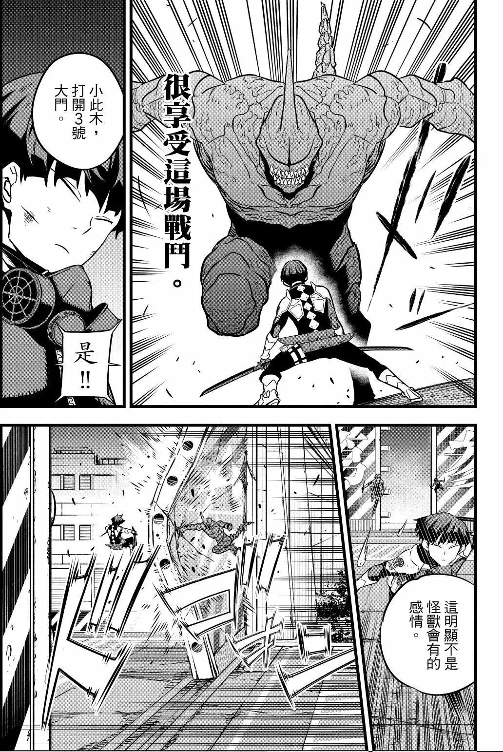 第 190 页