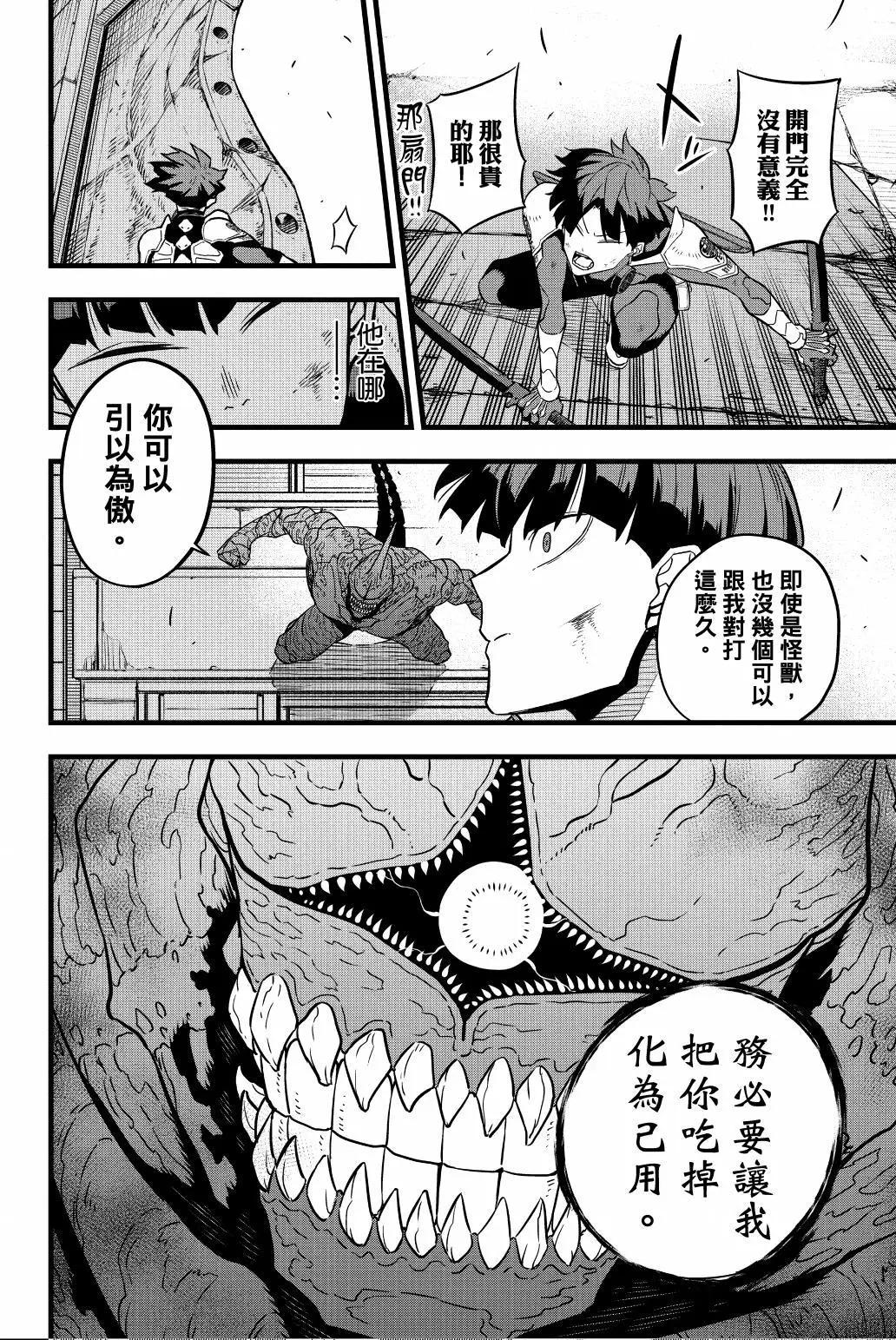 第 191 页