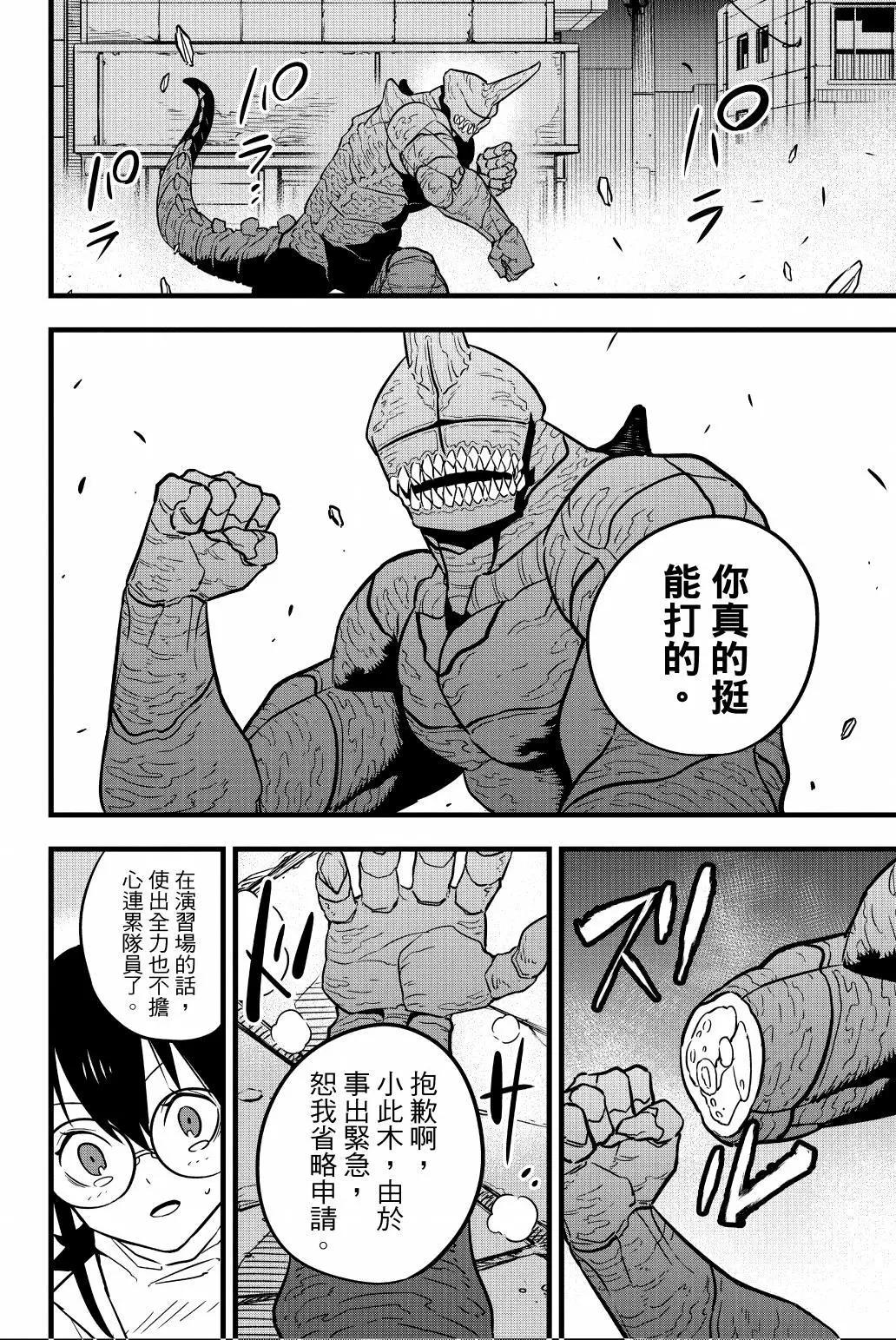 第 193 页