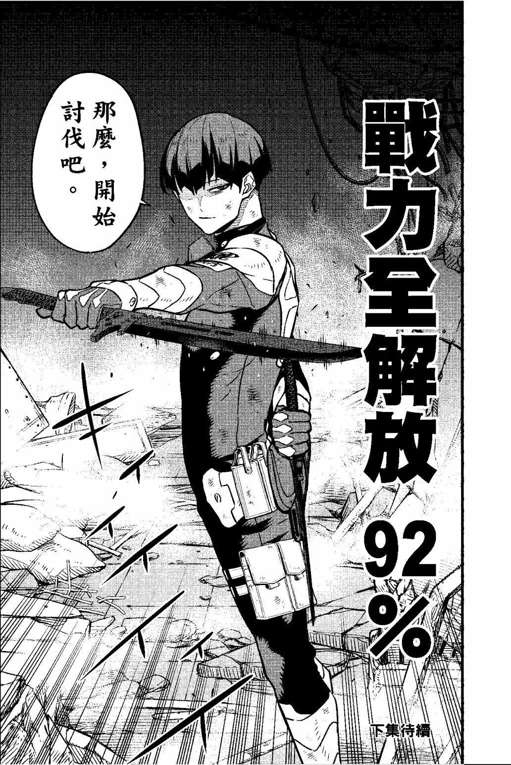 第 194 页
