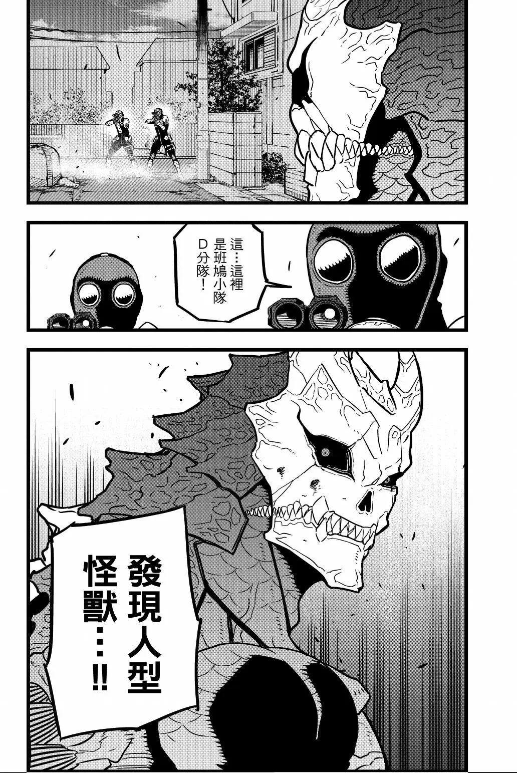 第 29 页