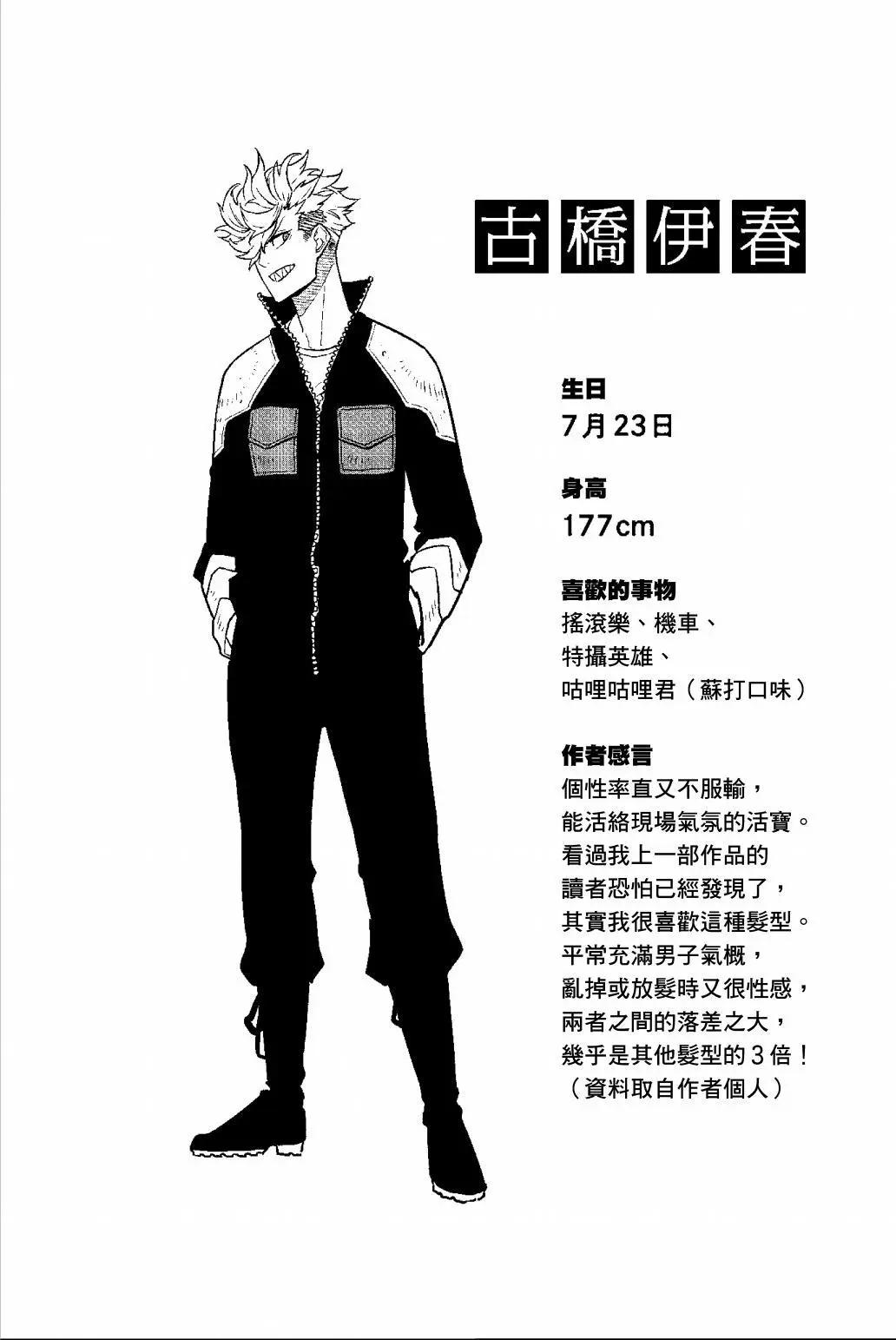 第 31 页