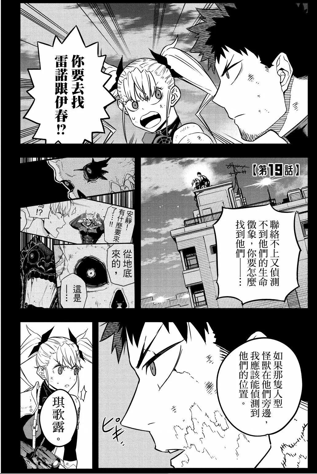 第 32 页