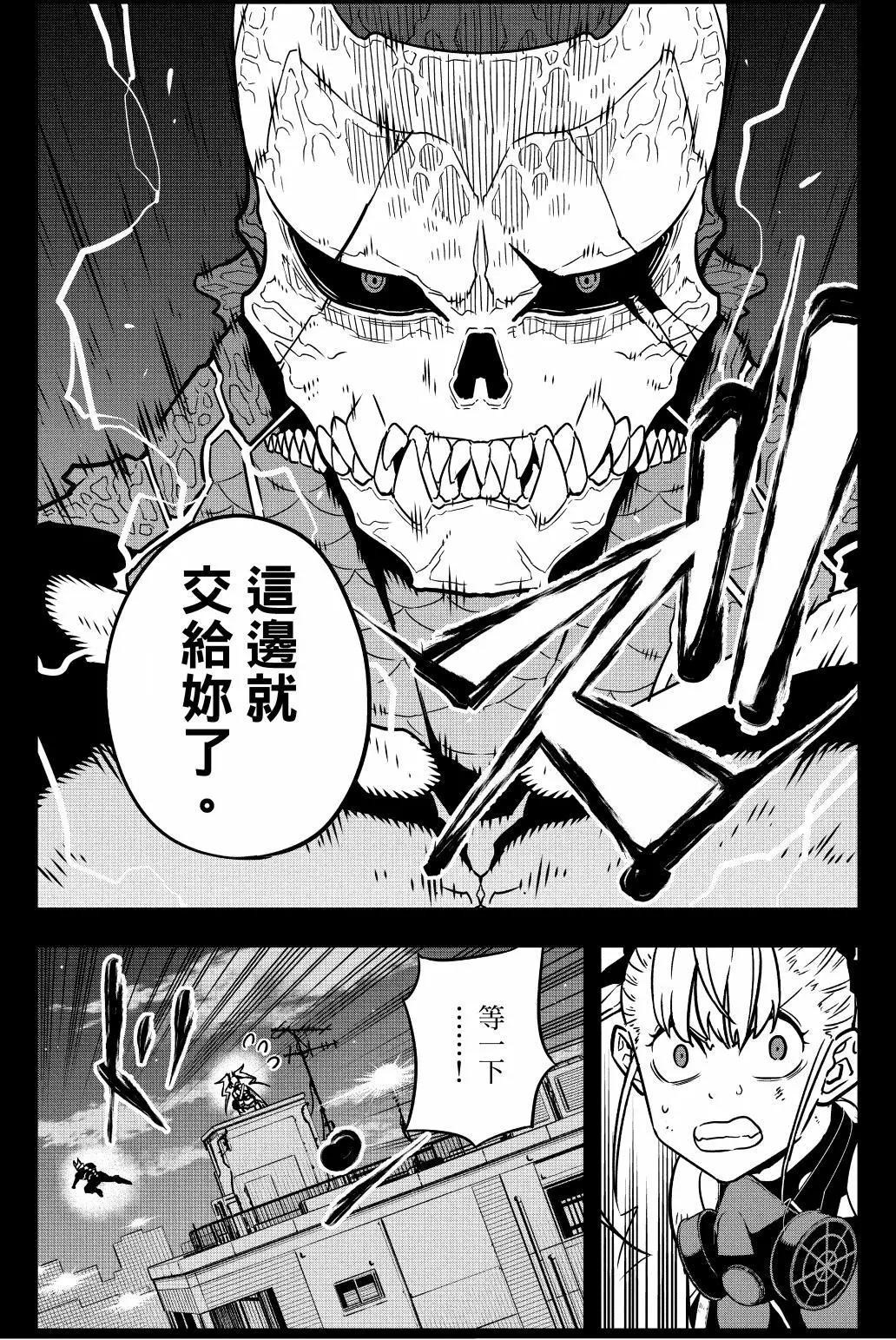第 33 页