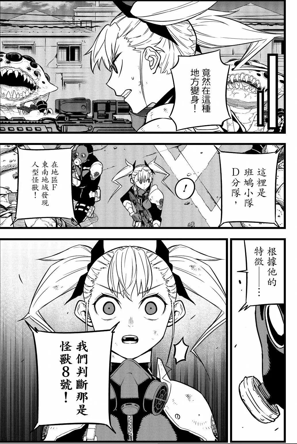 第 34 页