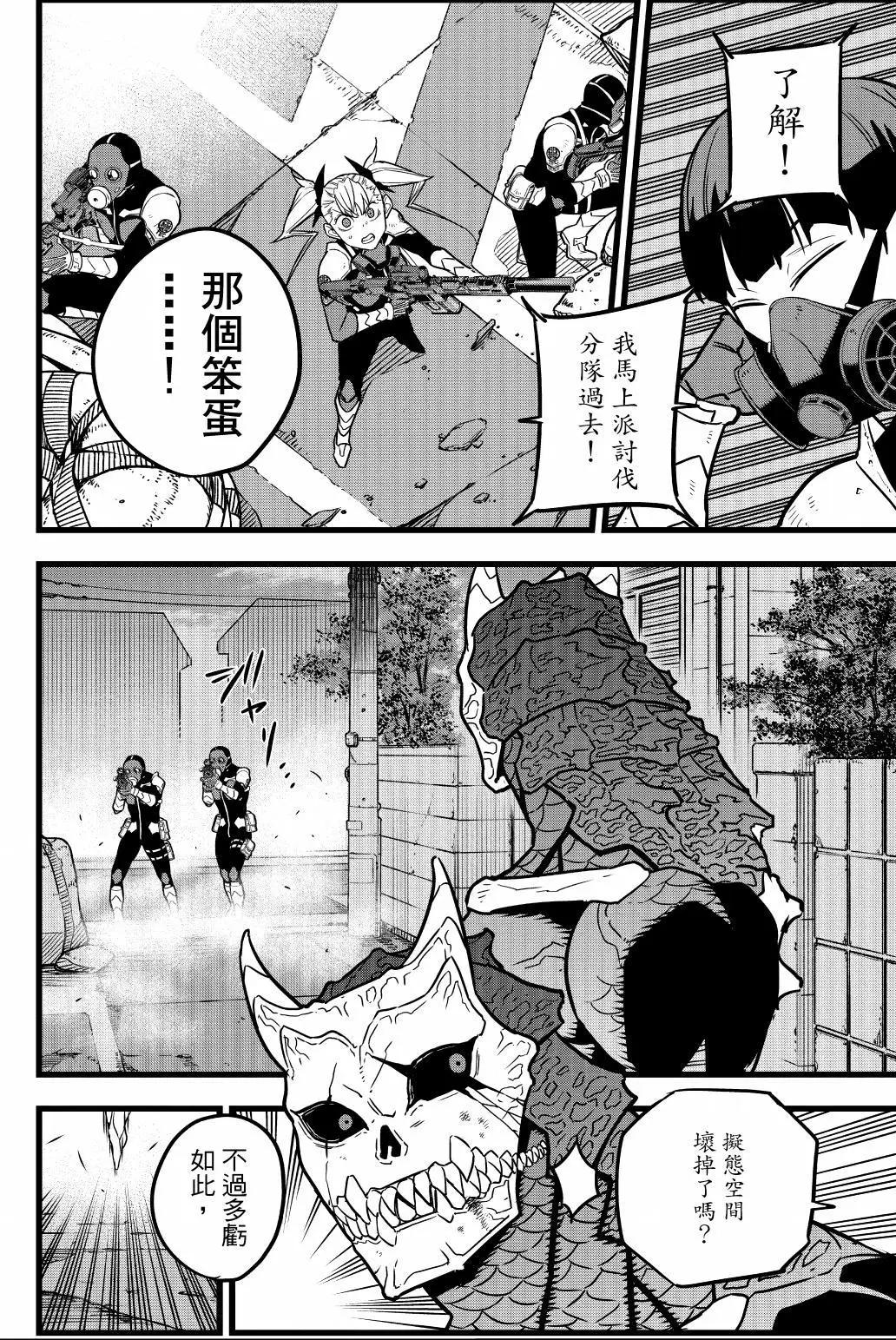 第 35 页