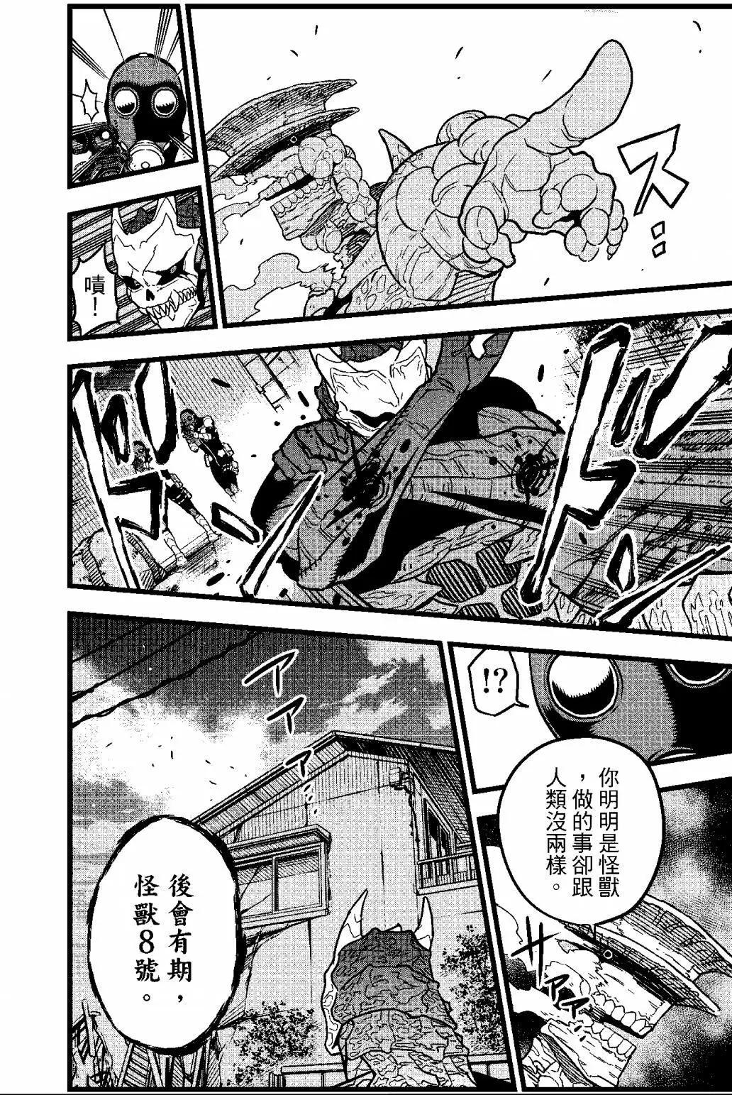 第 37 页