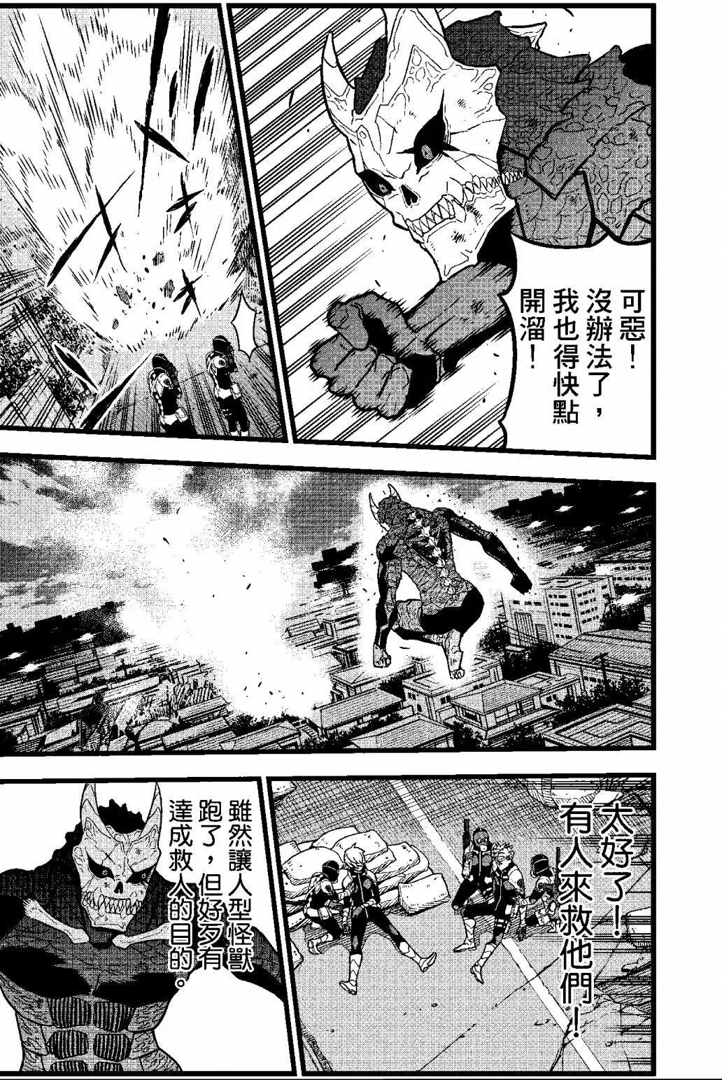 第 38 页