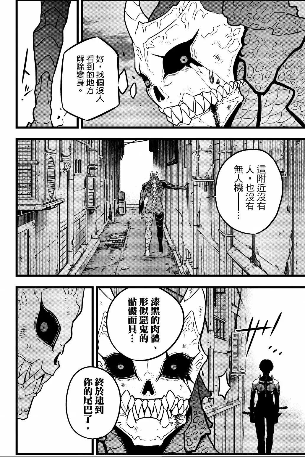 第 39 页