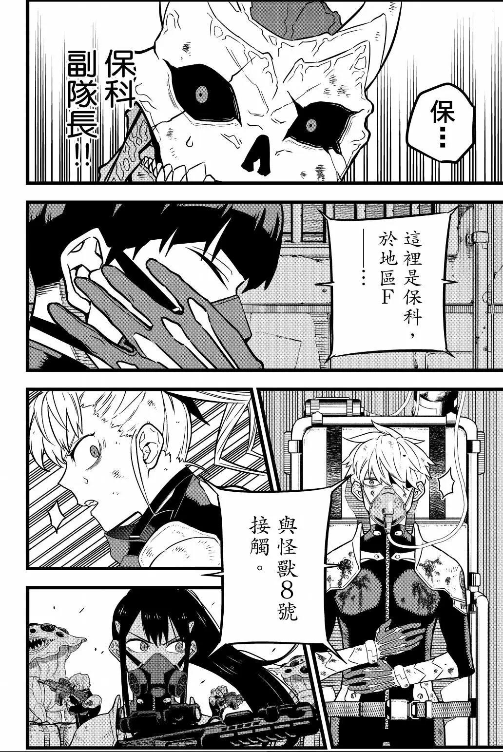 第 41 页