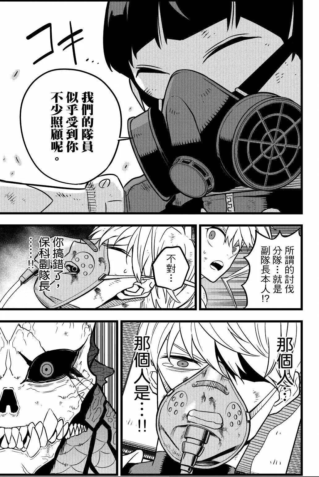 第 42 页