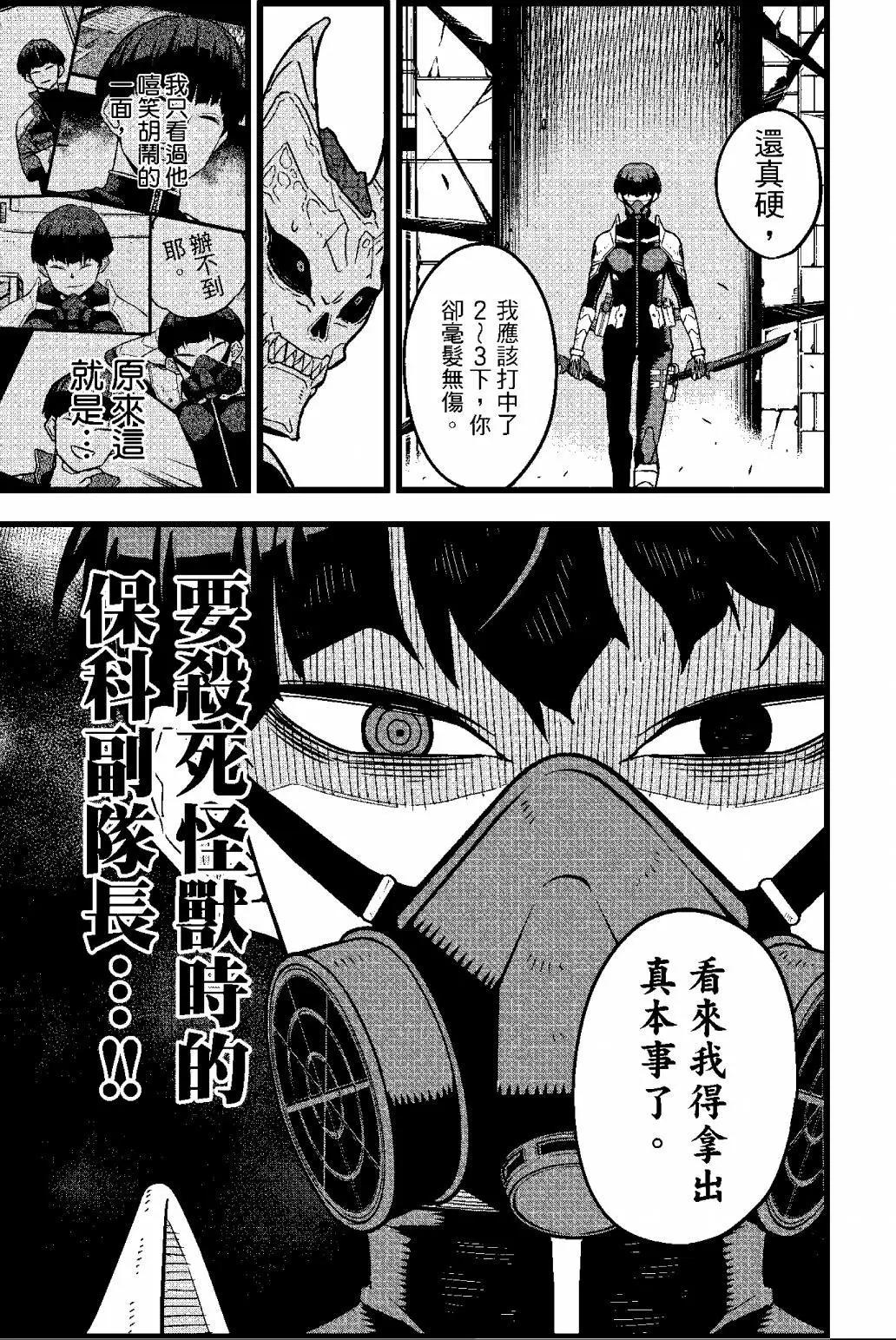 第 46 页