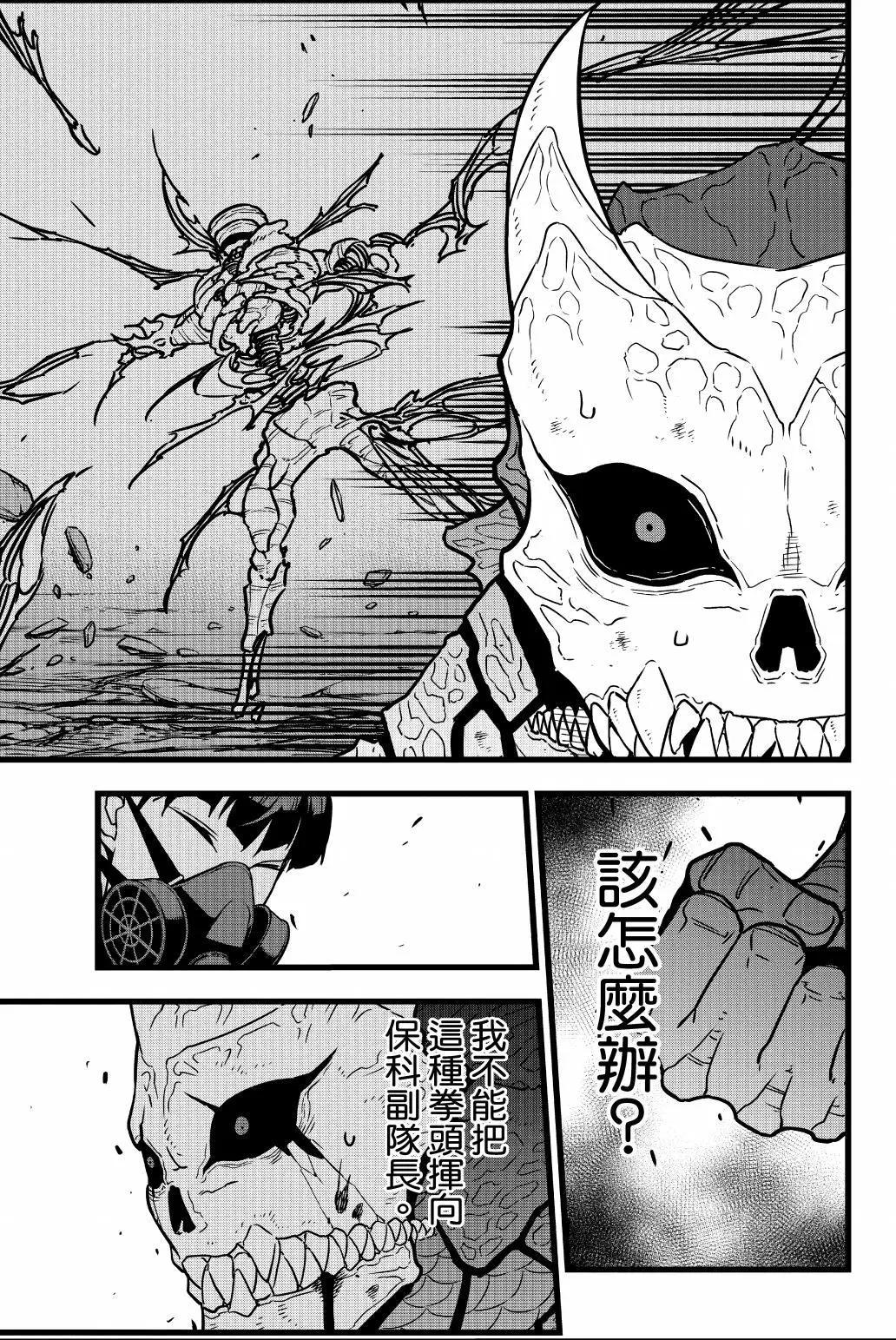 第 54 页