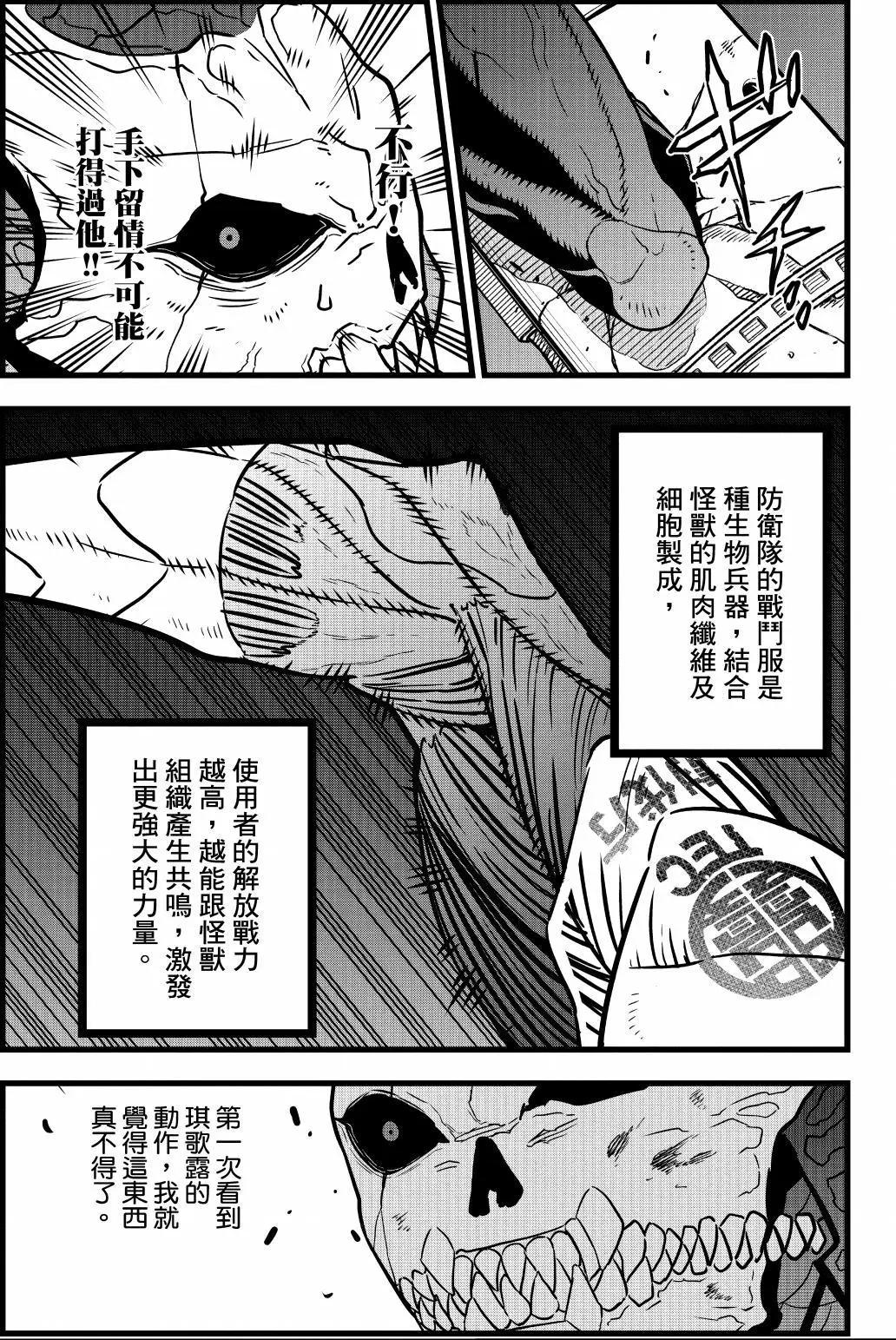 第 56 页