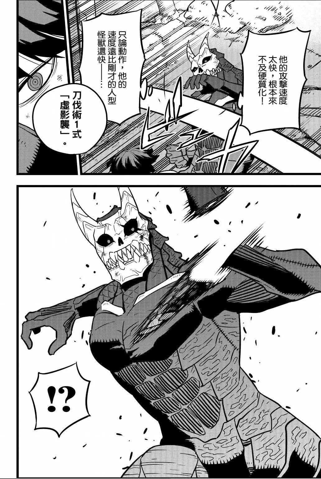 第 59 页
