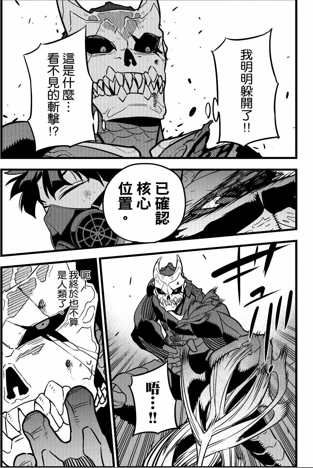 第 60 页