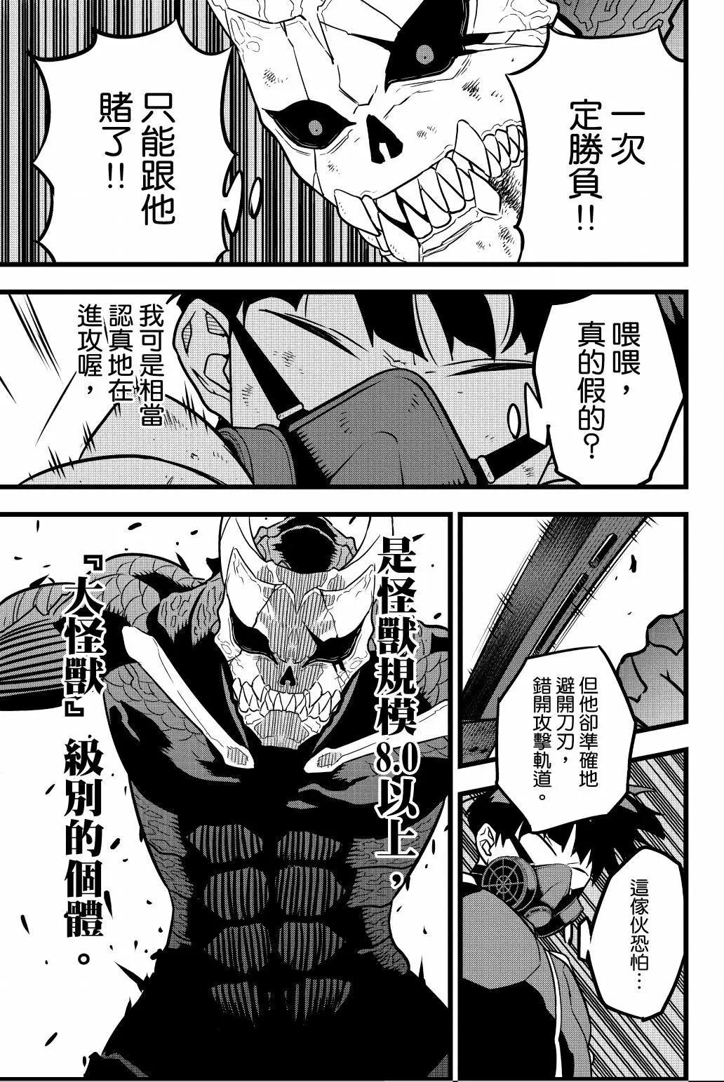 第 62 页