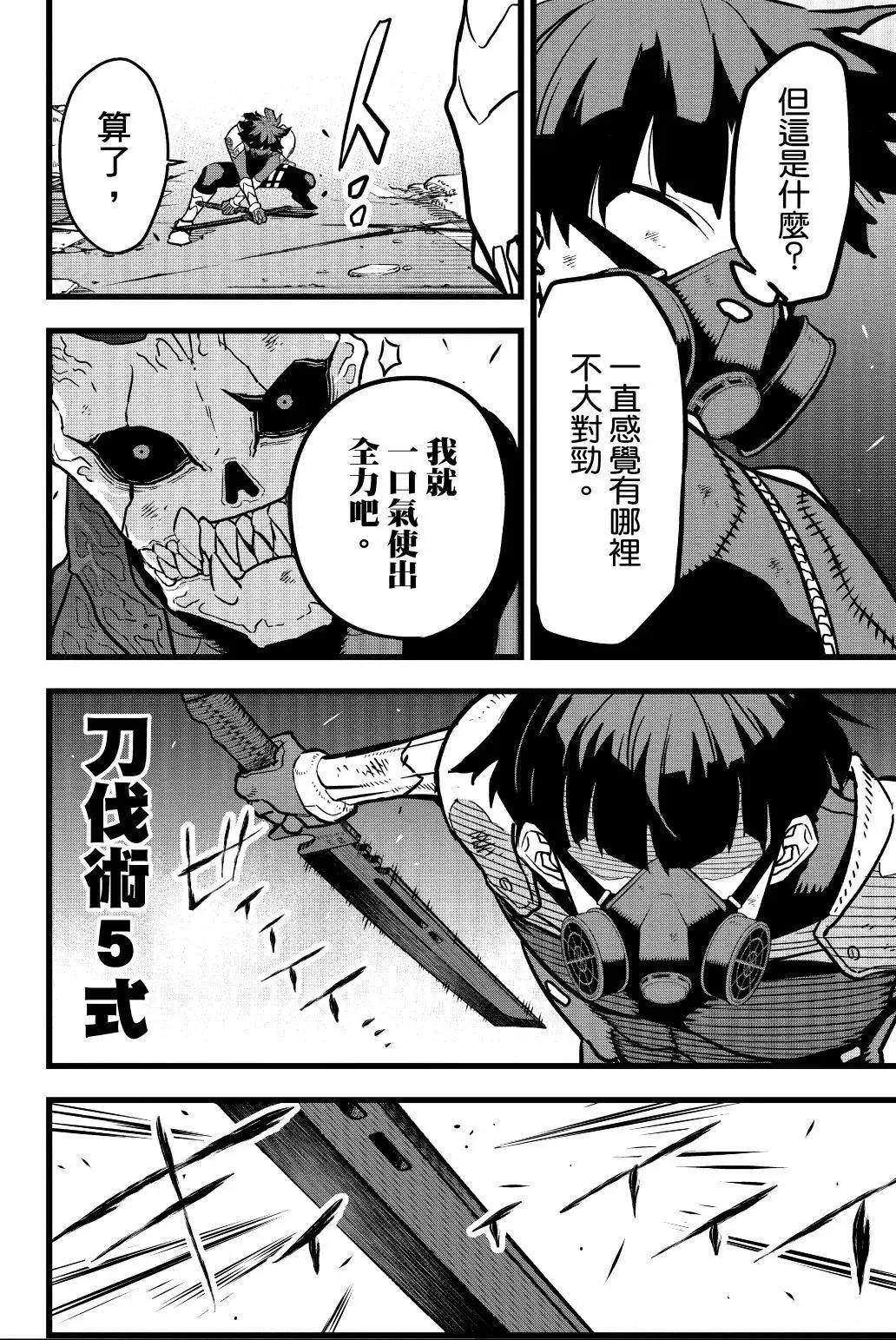 第 63 页