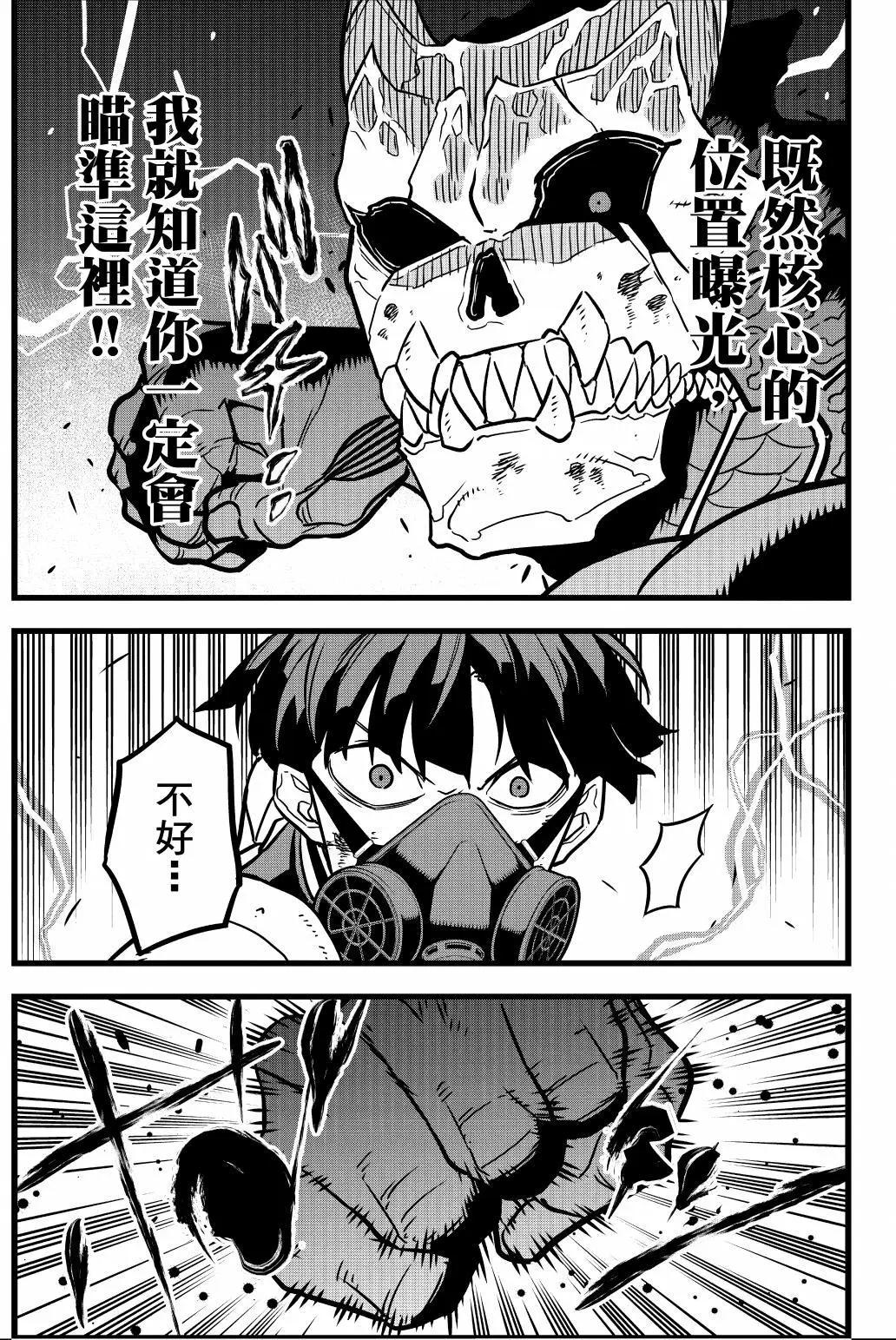 第 68 页