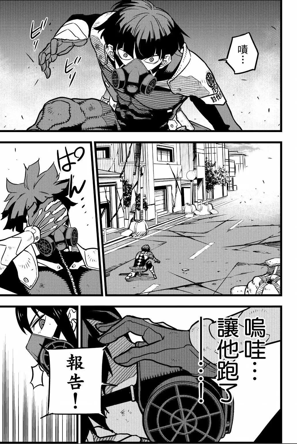 第 70 页