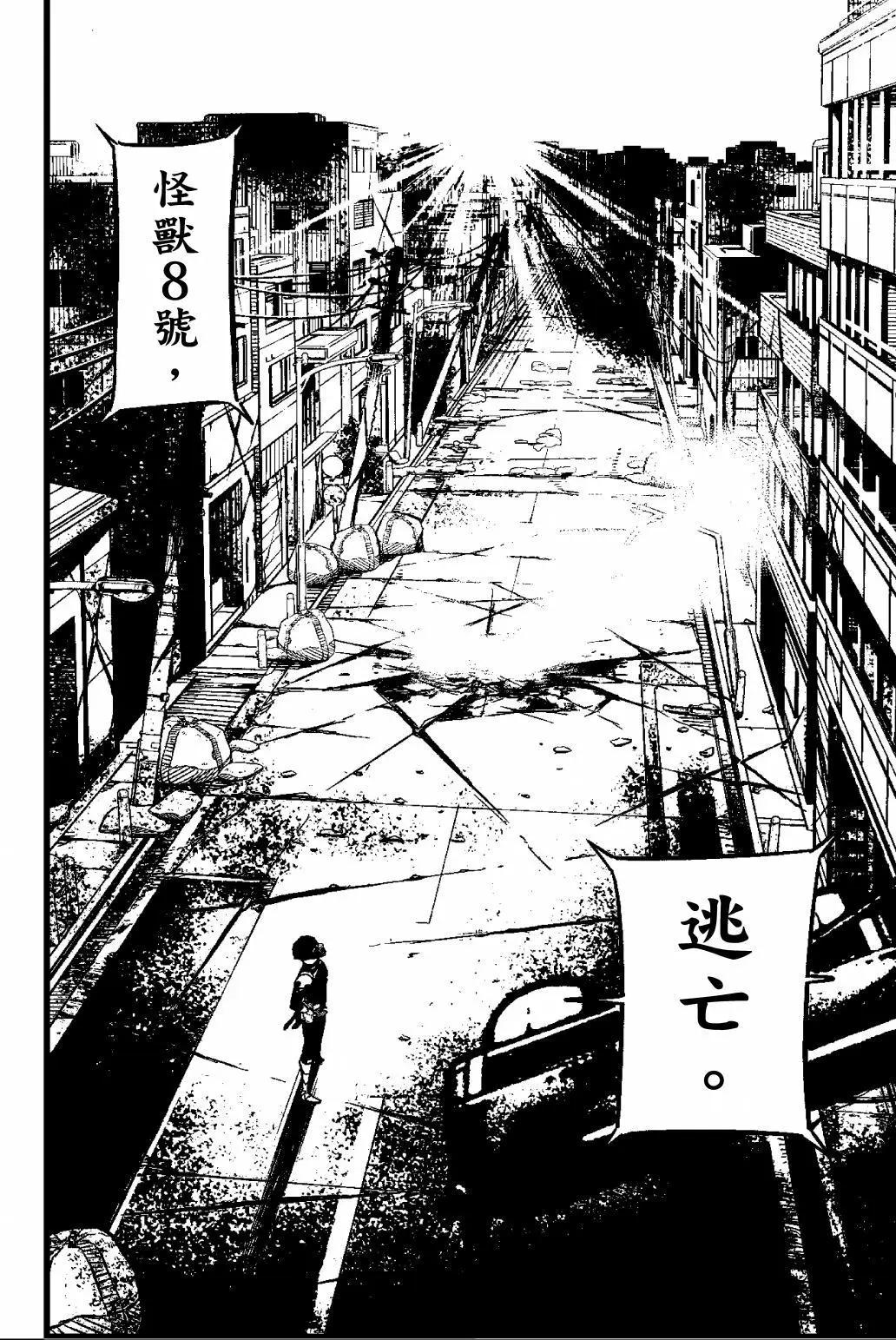 第 71 页