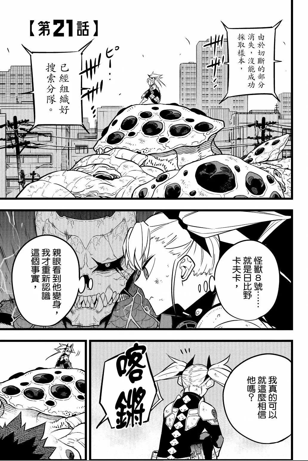 第 72 页