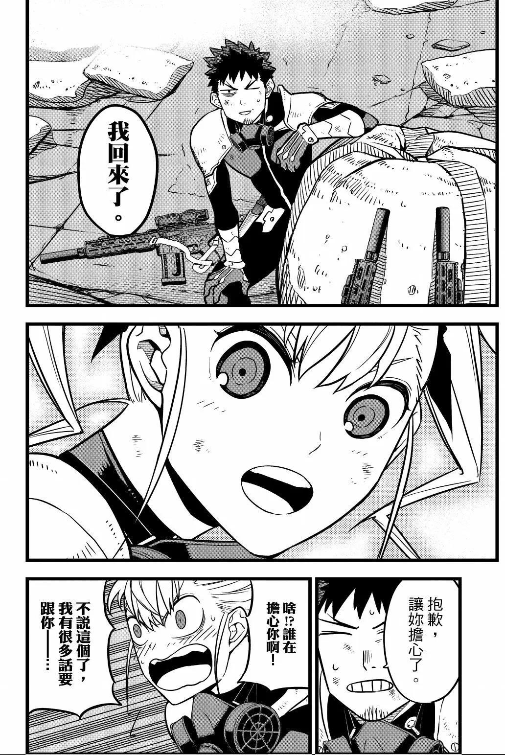 第 73 页