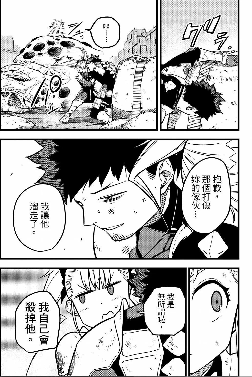 第 74 页