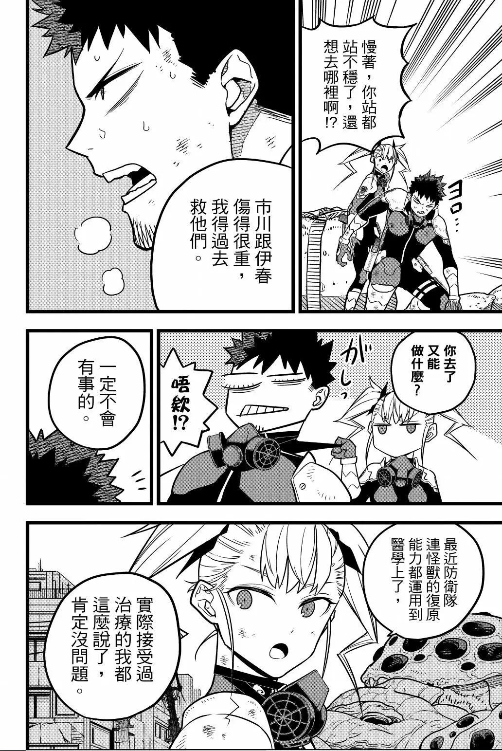 第 75 页