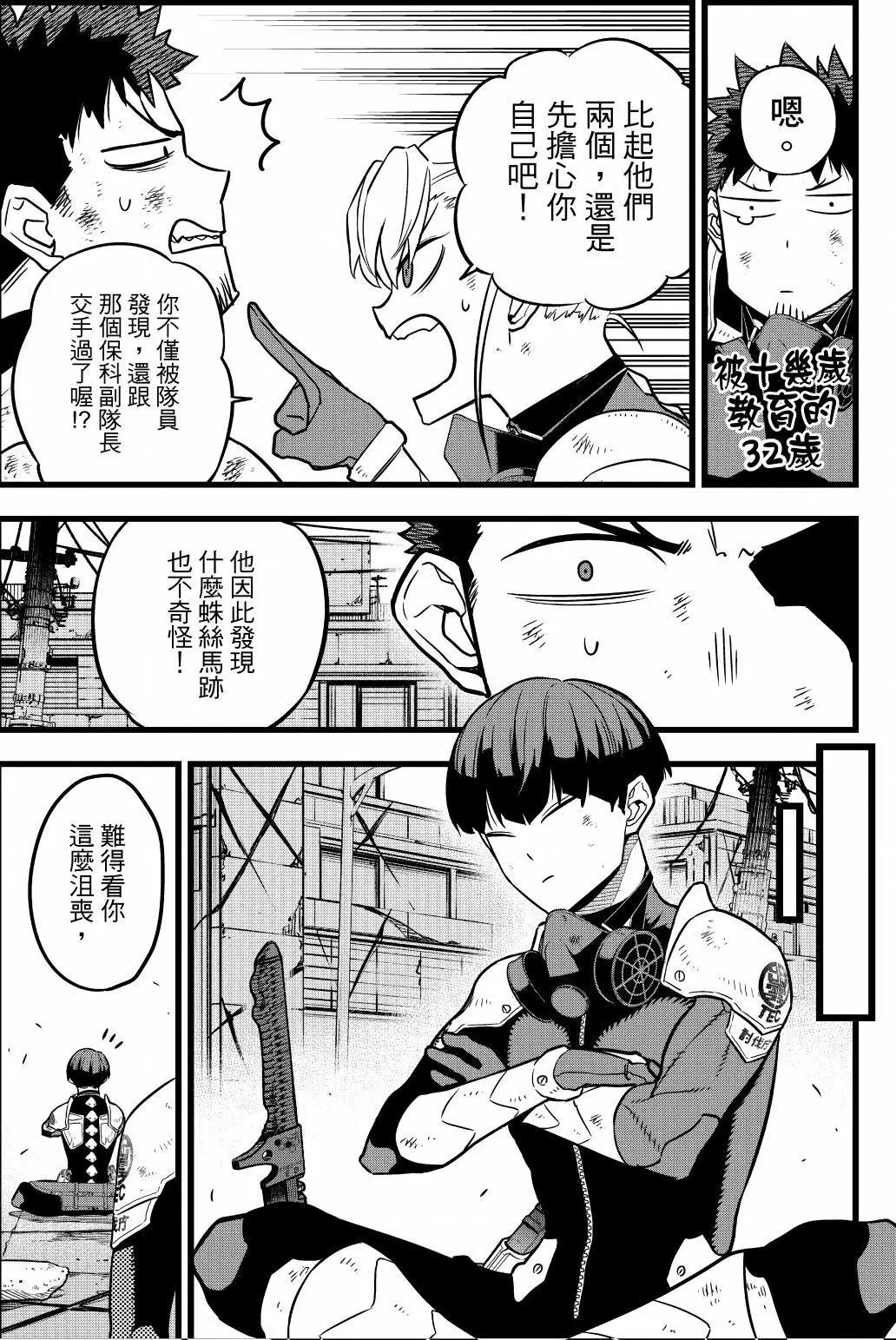 第 76 页